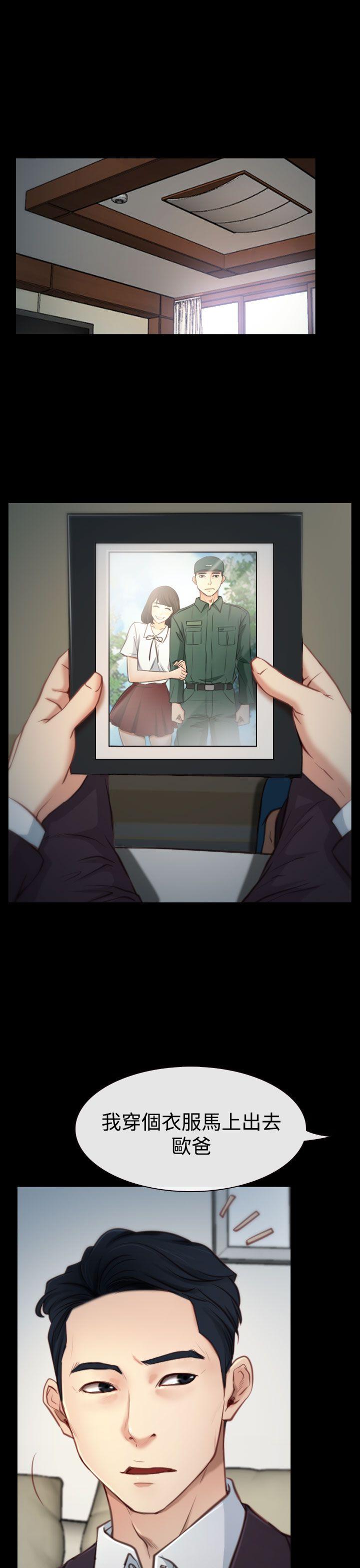 猜不透的心[h漫]韩漫全集-猜不透的心-第3話无删减无遮挡章节图片 