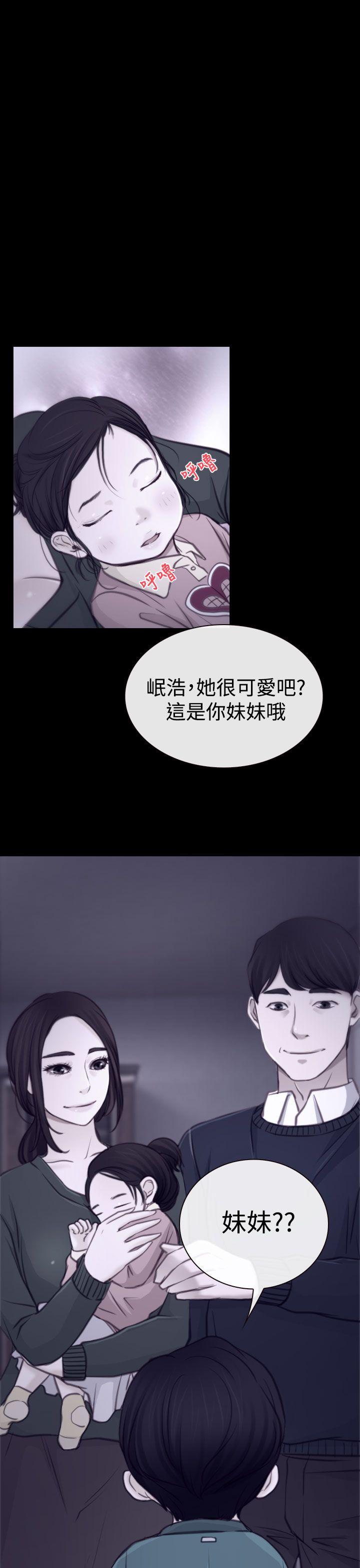 猜不透的心[h漫]韩漫全集-猜不透的心-第3話无删减无遮挡章节图片 