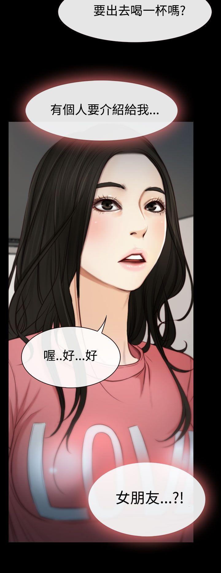 猜不透的心[h漫]韩漫全集-猜不透的心-第3話无删减无遮挡章节图片 