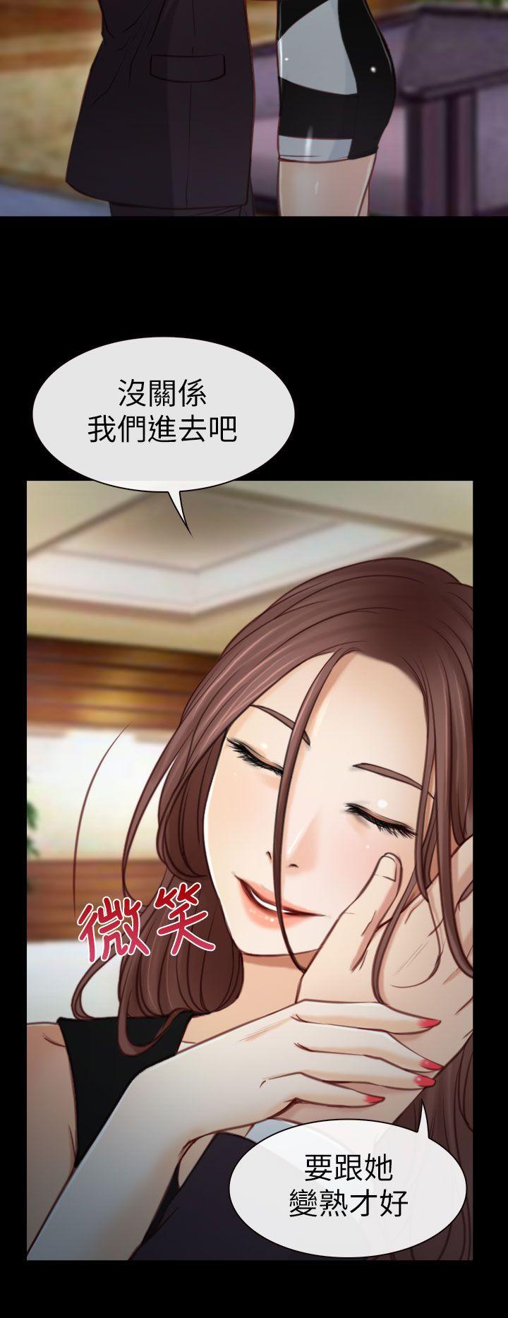 猜不透的心[h漫]韩漫全集-猜不透的心-第4話无删减无遮挡章节图片 