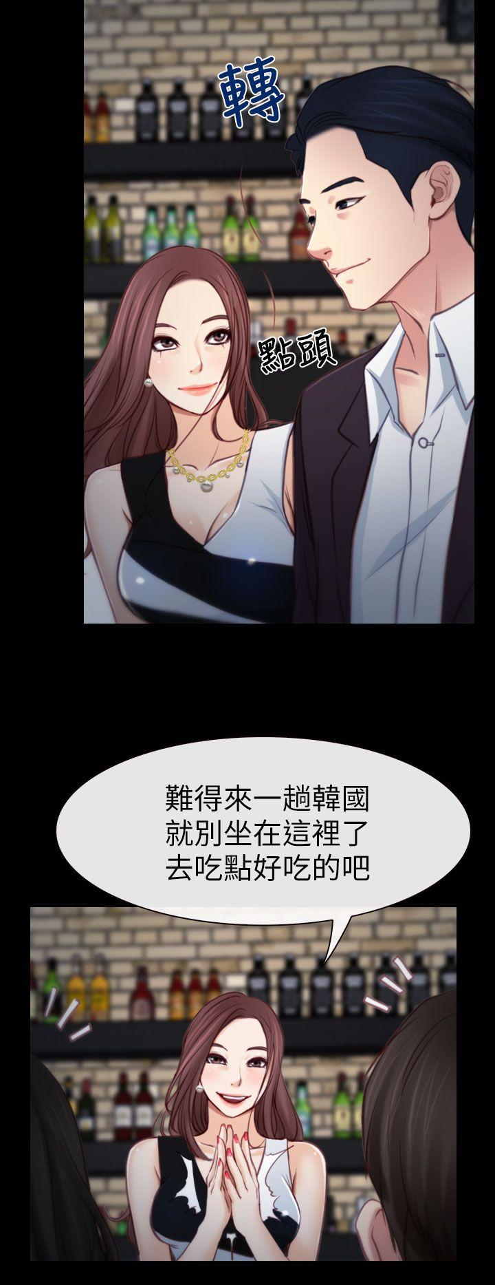 猜不透的心[h漫]韩漫全集-猜不透的心-第4話无删减无遮挡章节图片 