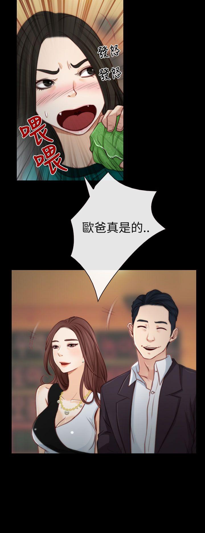 猜不透的心[h漫]韩漫全集-猜不透的心-第4話无删减无遮挡章节图片 