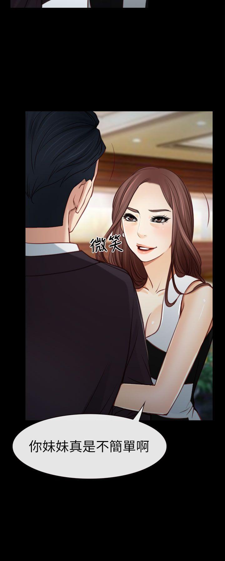 猜不透的心[h漫]韩漫全集-猜不透的心-第4話无删减无遮挡章节图片 
