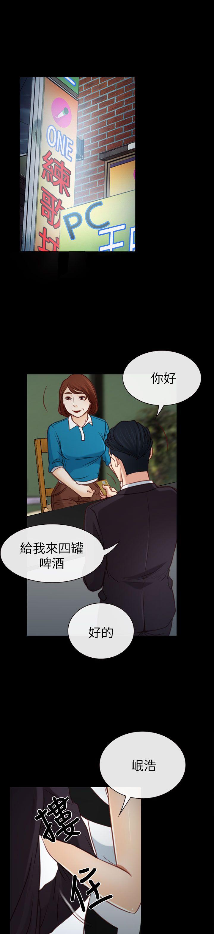猜不透的心[h漫]韩漫全集-猜不透的心-第4話无删减无遮挡章节图片 