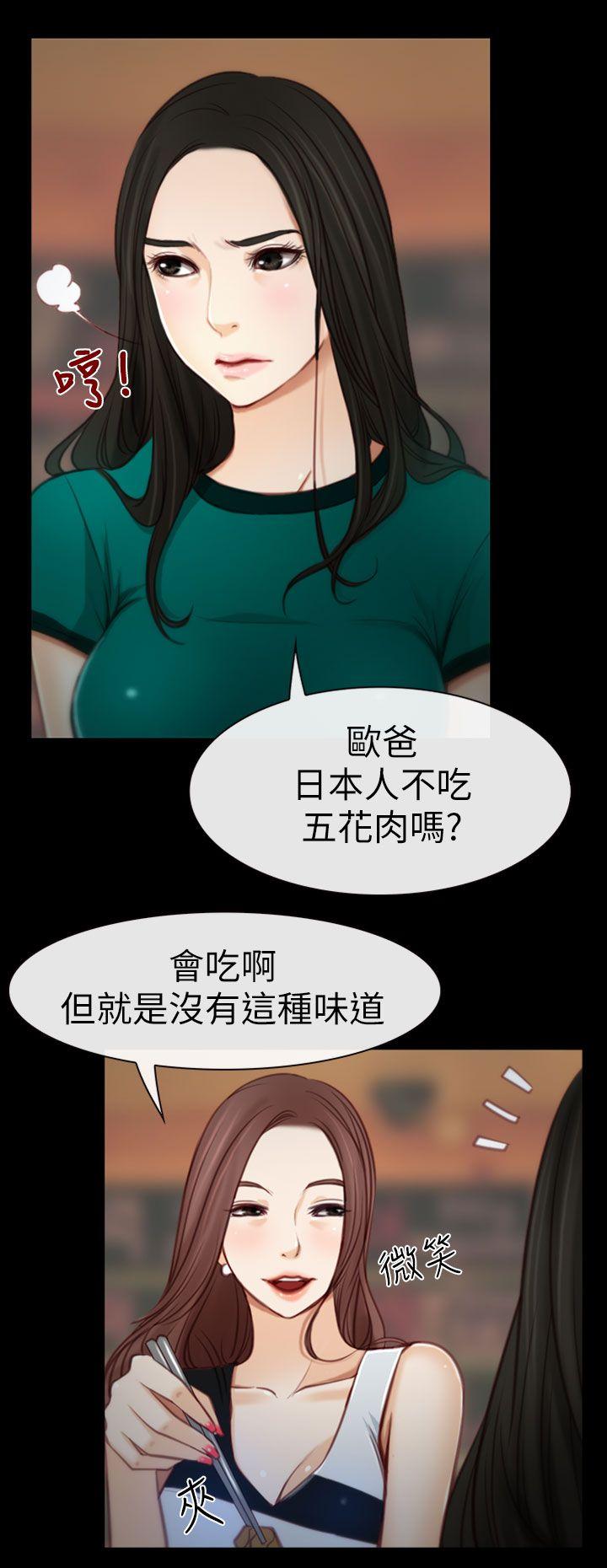 猜不透的心[h漫]韩漫全集-猜不透的心-第4話无删减无遮挡章节图片 