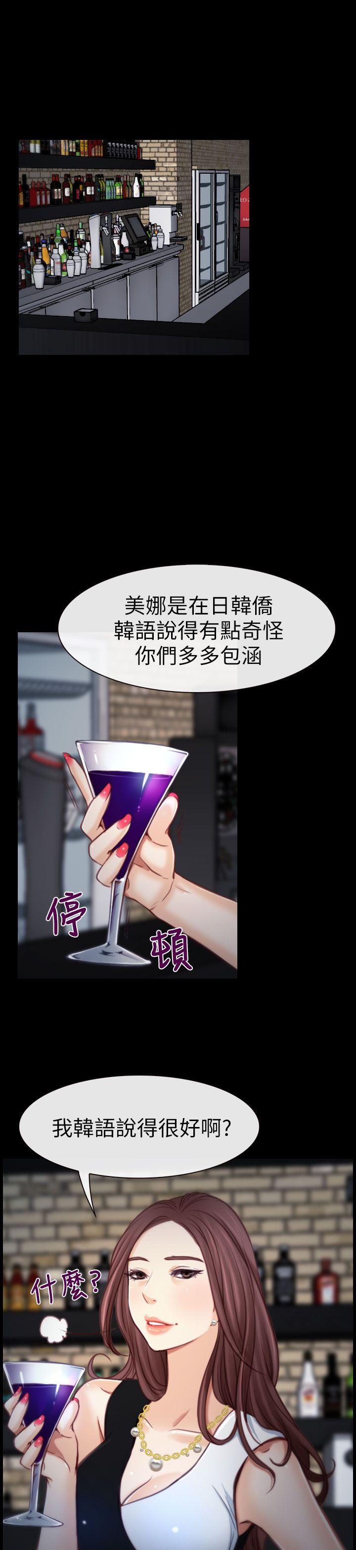 猜不透的心[h漫]韩漫全集-猜不透的心-第4話无删减无遮挡章节图片 