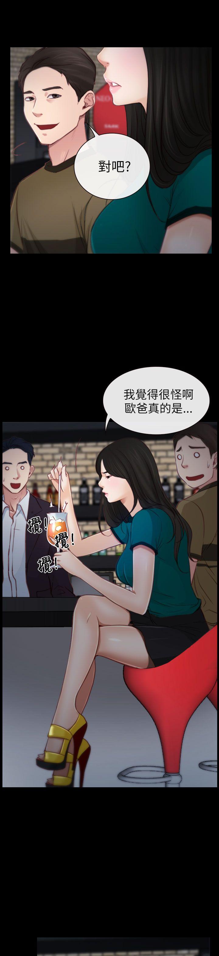 猜不透的心[h漫]韩漫全集-猜不透的心-第4話无删减无遮挡章节图片 