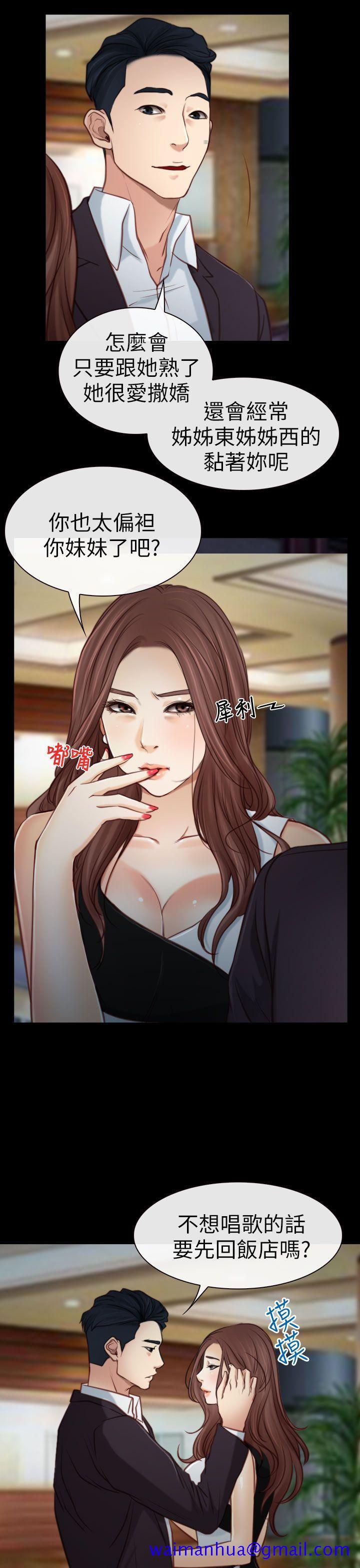 猜不透的心[h漫]韩漫全集-猜不透的心-第4話无删减无遮挡章节图片 