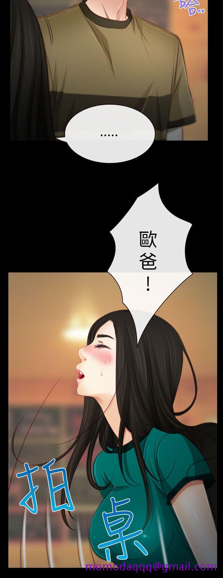 猜不透的心[h漫]韩漫全集-猜不透的心-第4話无删减无遮挡章节图片 