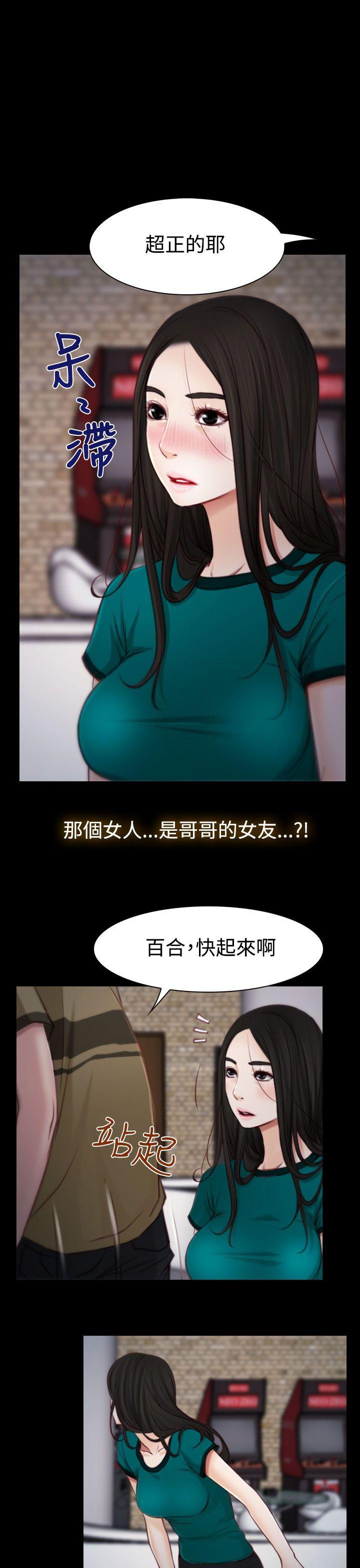 猜不透的心[h漫]韩漫全集-猜不透的心-第4話无删减无遮挡章节图片 