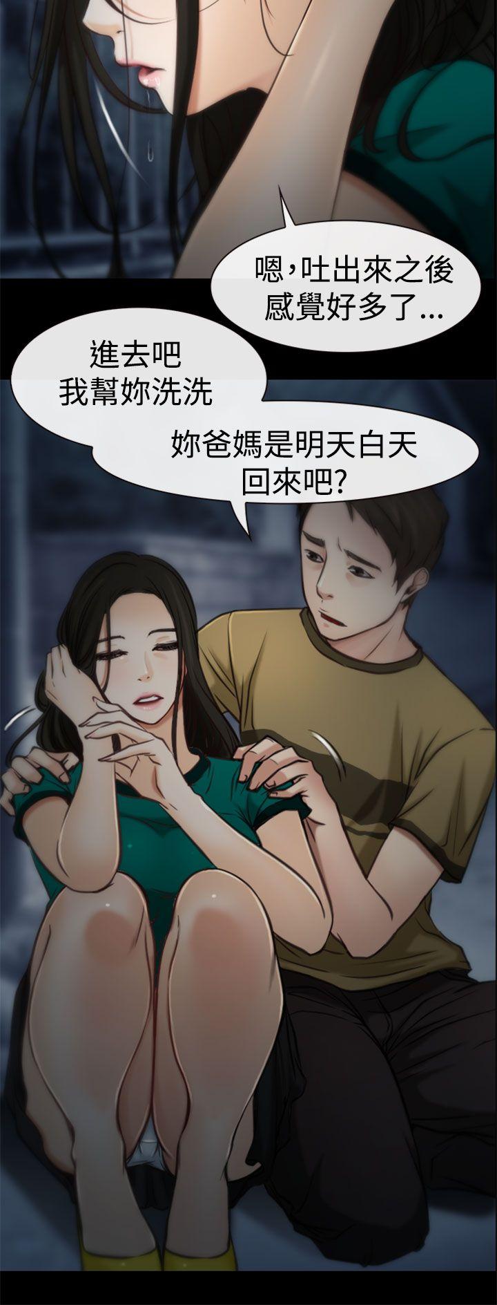猜不透的心[h漫]韩漫全集-猜不透的心-第5話无删减无遮挡章节图片 