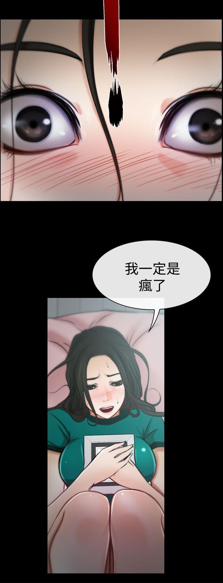 猜不透的心[h漫]韩漫全集-猜不透的心-第5話无删减无遮挡章节图片 