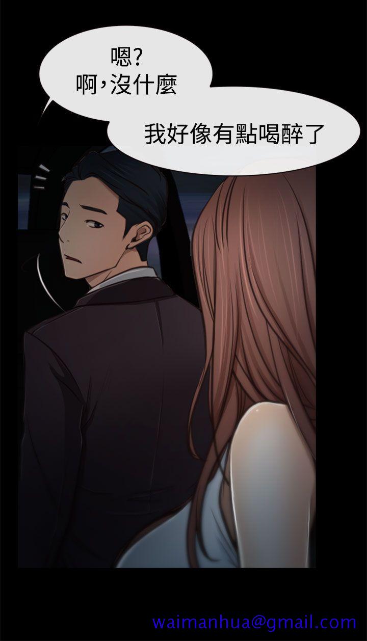 猜不透的心[h漫]韩漫全集-猜不透的心-第5話无删减无遮挡章节图片 