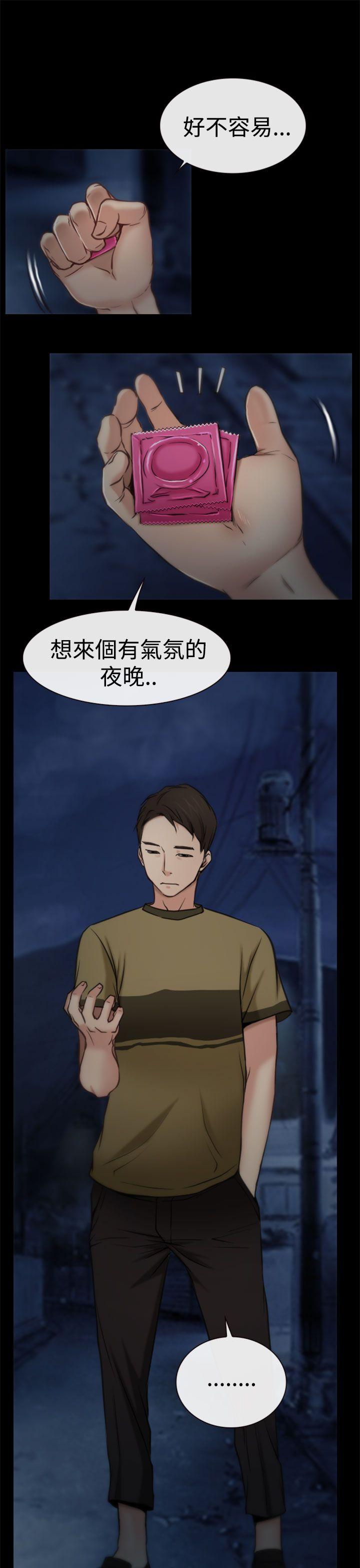 猜不透的心[h漫]韩漫全集-猜不透的心-第5話无删减无遮挡章节图片 