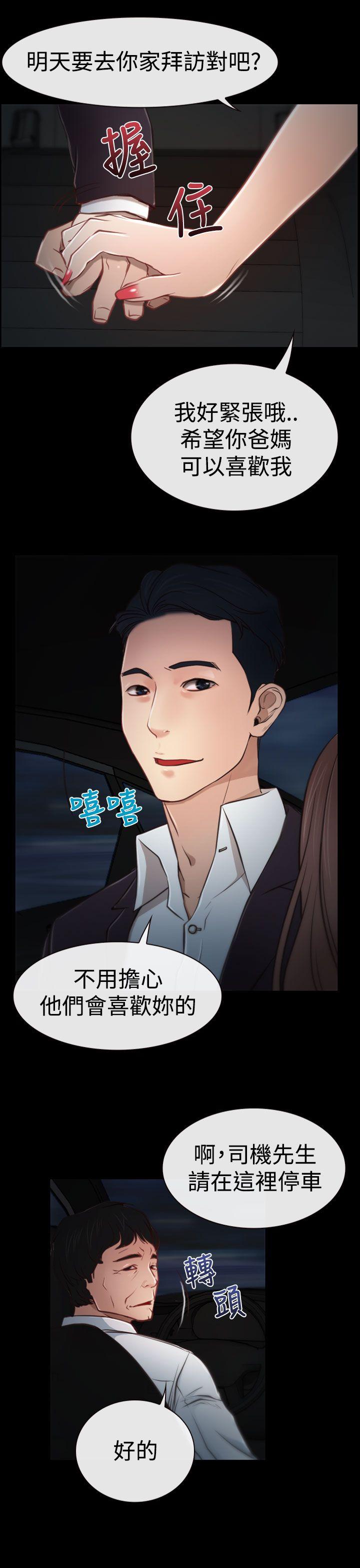 猜不透的心[h漫]韩漫全集-猜不透的心-第5話无删减无遮挡章节图片 