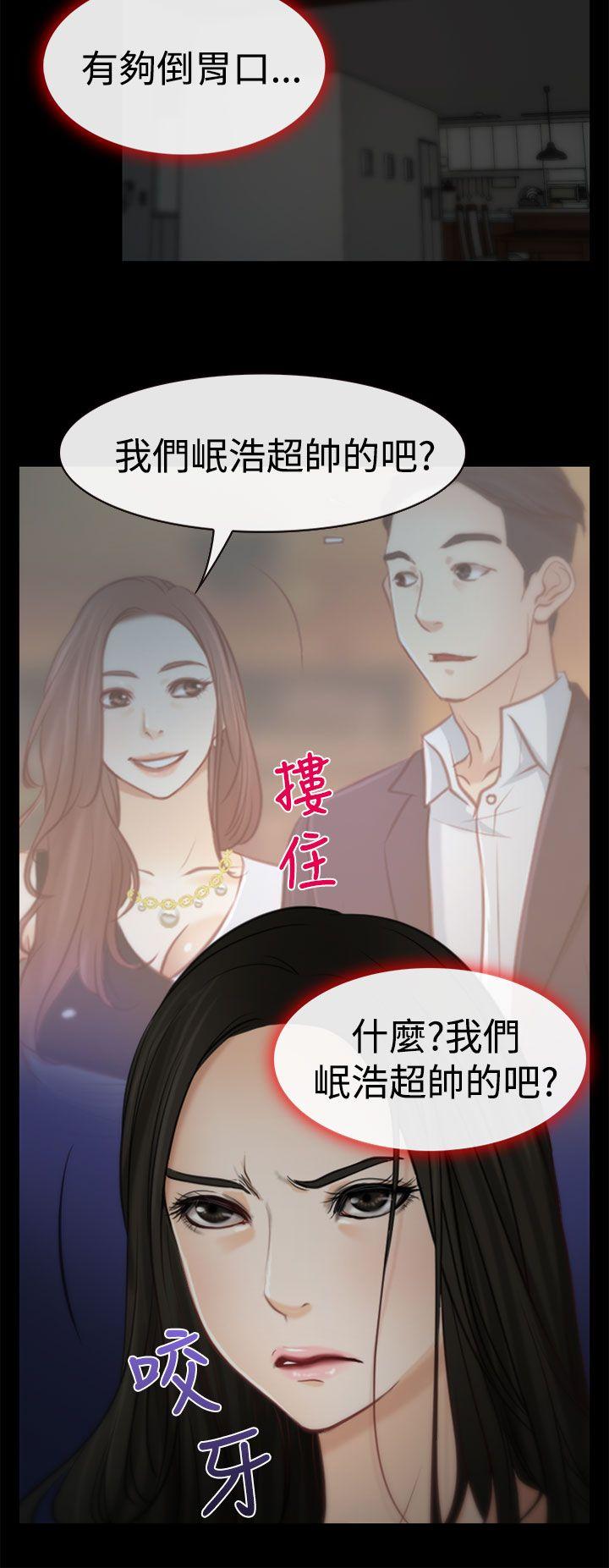 猜不透的心[h漫]韩漫全集-猜不透的心-第5話无删减无遮挡章节图片 