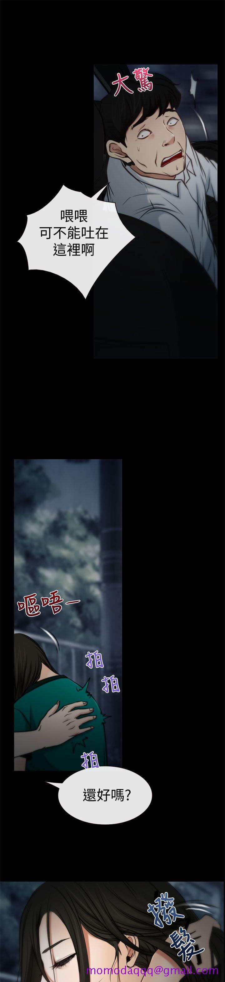 猜不透的心[h漫]韩漫全集-猜不透的心-第5話无删减无遮挡章节图片 