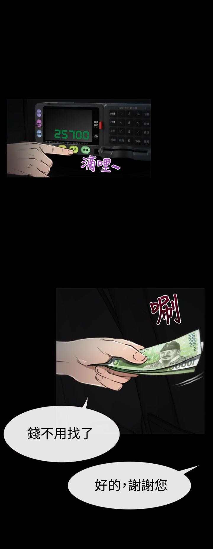 猜不透的心[h漫]韩漫全集-猜不透的心-第5話无删减无遮挡章节图片 