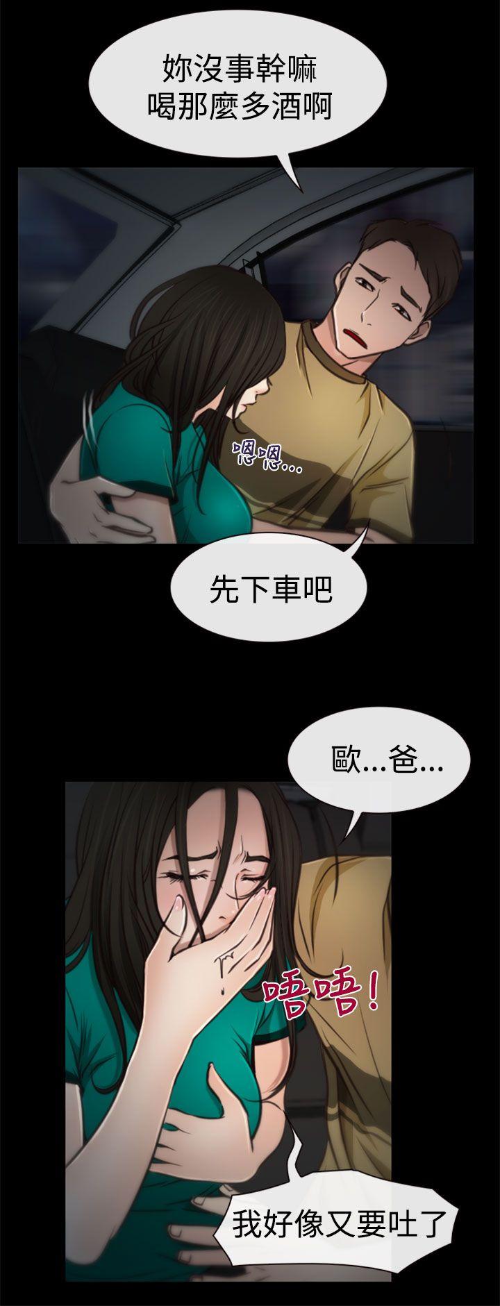 猜不透的心[h漫]韩漫全集-猜不透的心-第5話无删减无遮挡章节图片 