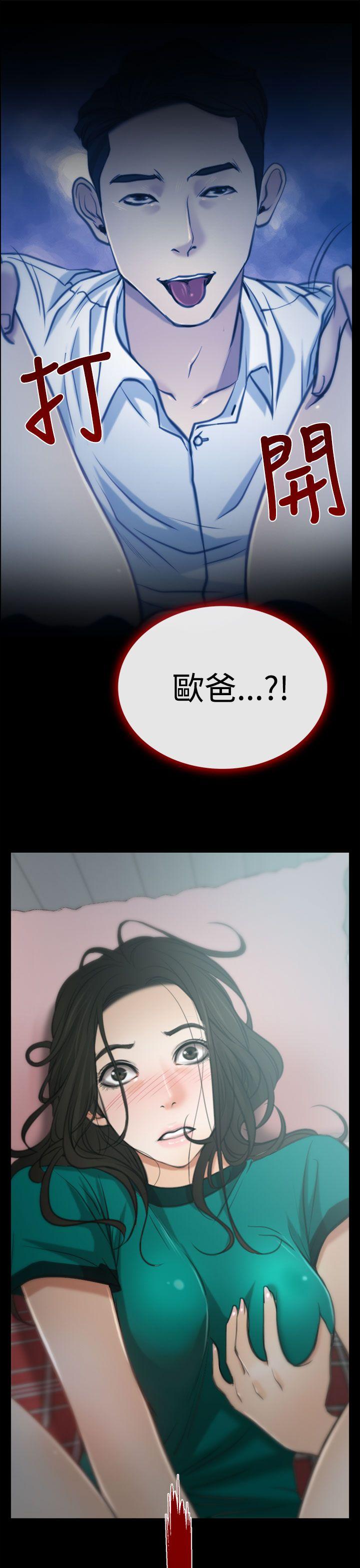 猜不透的心[h漫]韩漫全集-猜不透的心-第5話无删减无遮挡章节图片 