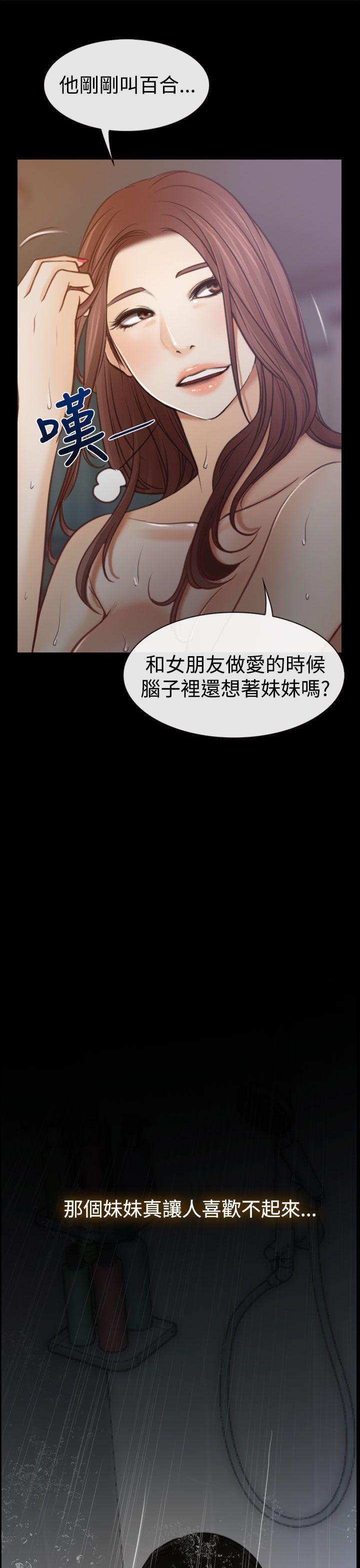 猜不透的心[h漫]韩漫全集-猜不透的心-第6話无删减无遮挡章节图片 