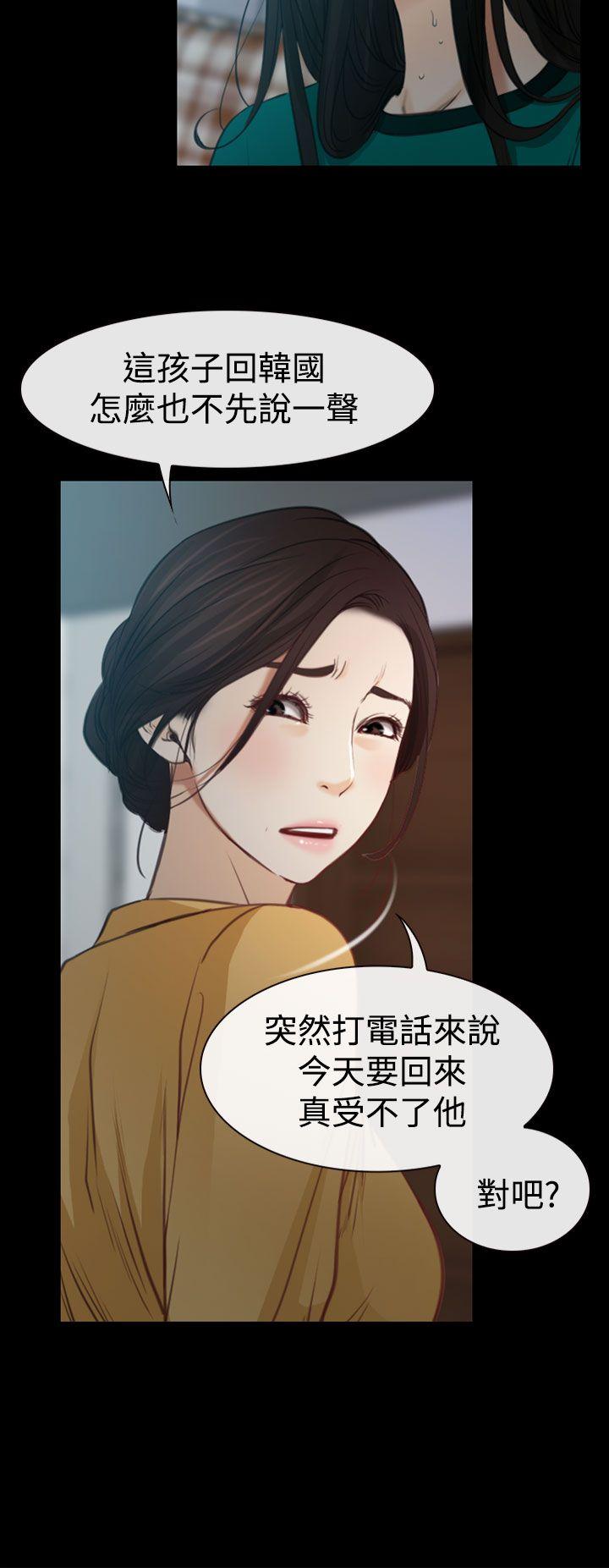 猜不透的心[h漫]韩漫全集-猜不透的心-第6話无删减无遮挡章节图片 