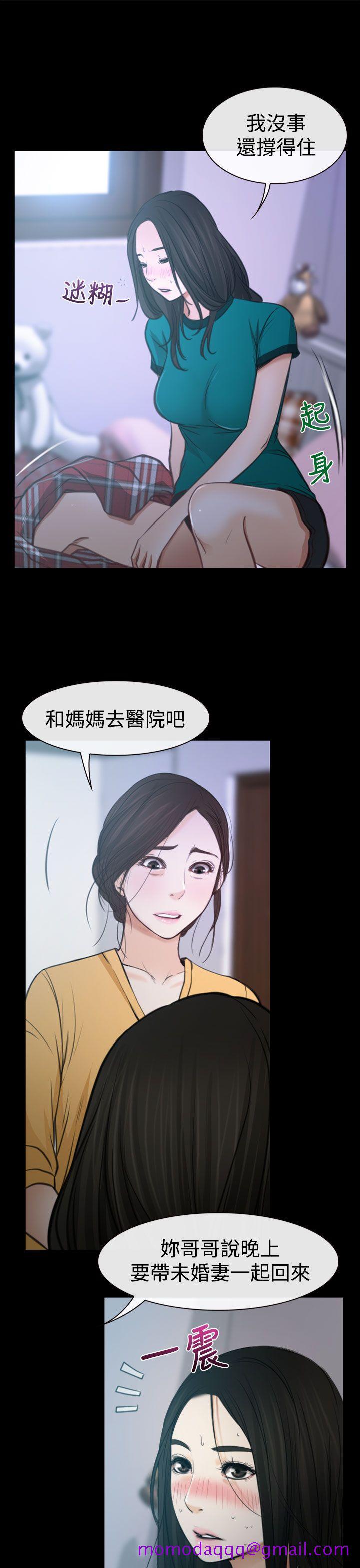猜不透的心[h漫]韩漫全集-猜不透的心-第6話无删减无遮挡章节图片 