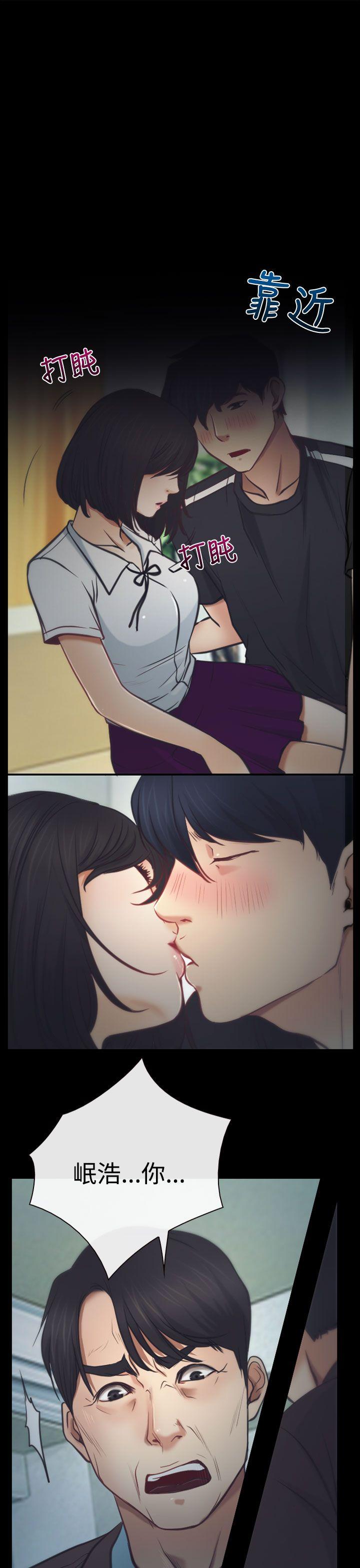 猜不透的心[h漫]韩漫全集-猜不透的心-第6話无删减无遮挡章节图片 