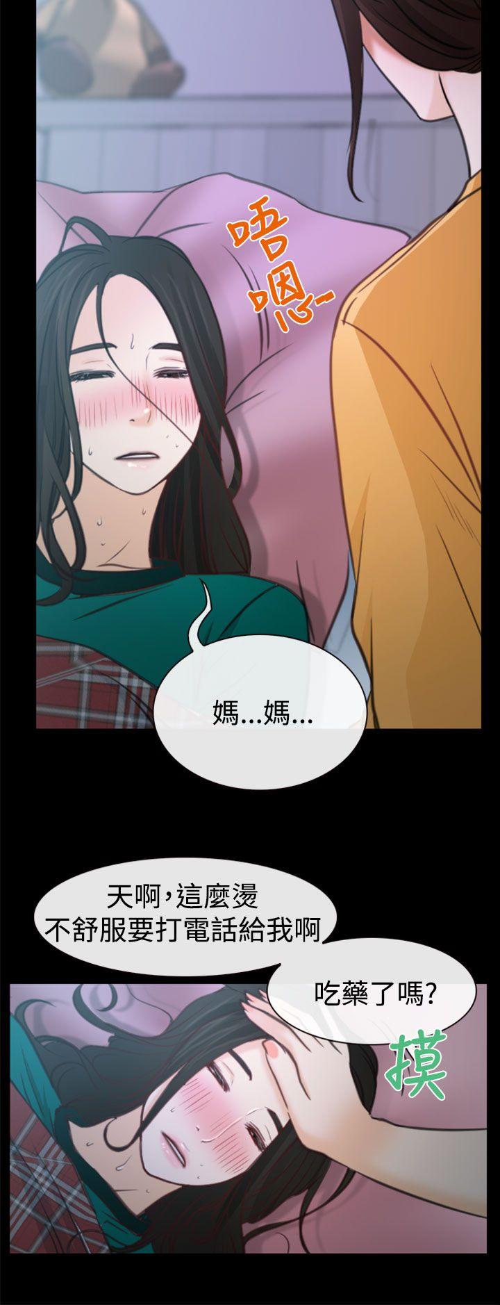 猜不透的心[h漫]韩漫全集-猜不透的心-第6話无删减无遮挡章节图片 