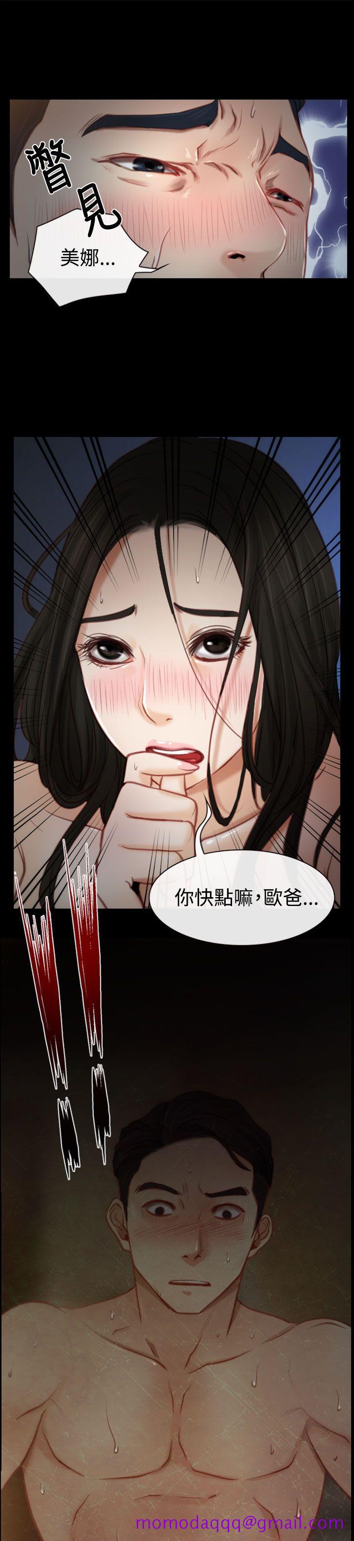 猜不透的心[h漫]韩漫全集-猜不透的心-第6話无删减无遮挡章节图片 