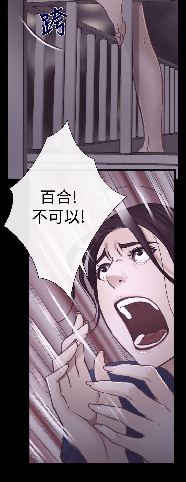猜不透的心[h漫]韩漫全集-猜不透的心-第7話无删减无遮挡章节图片 