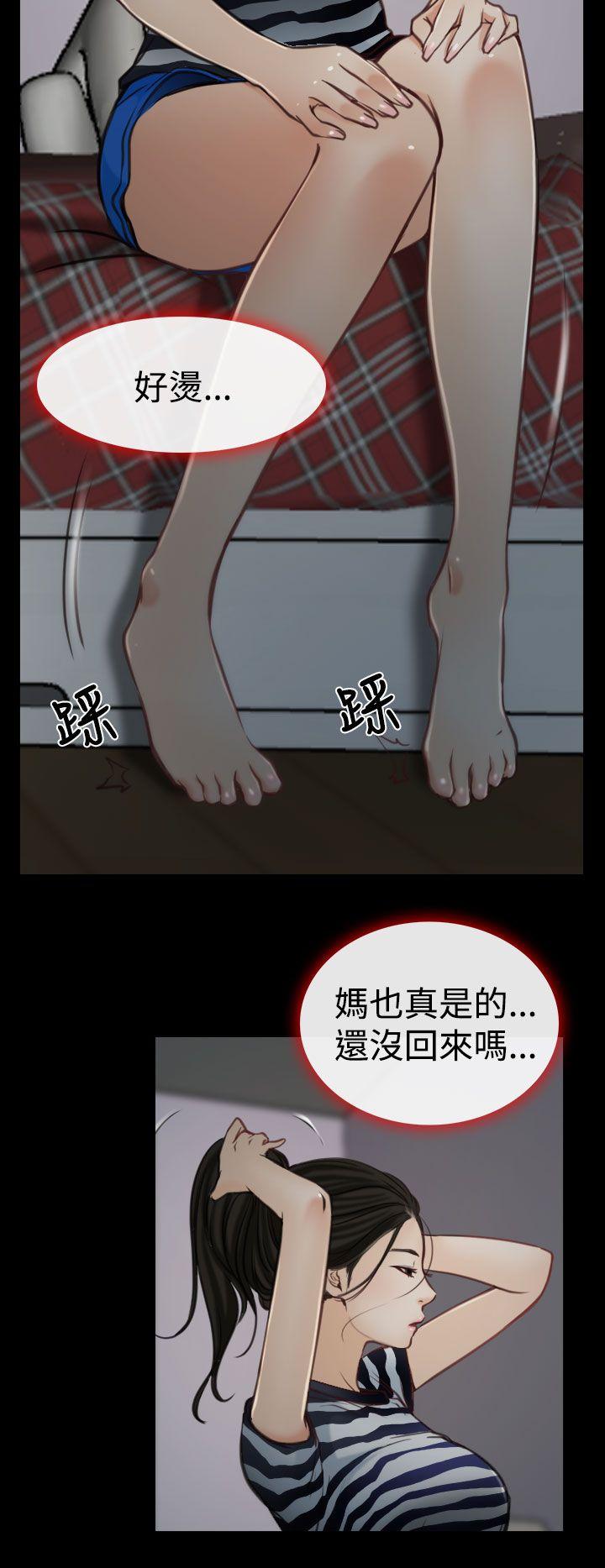 猜不透的心[h漫]韩漫全集-猜不透的心-第7話无删减无遮挡章节图片 