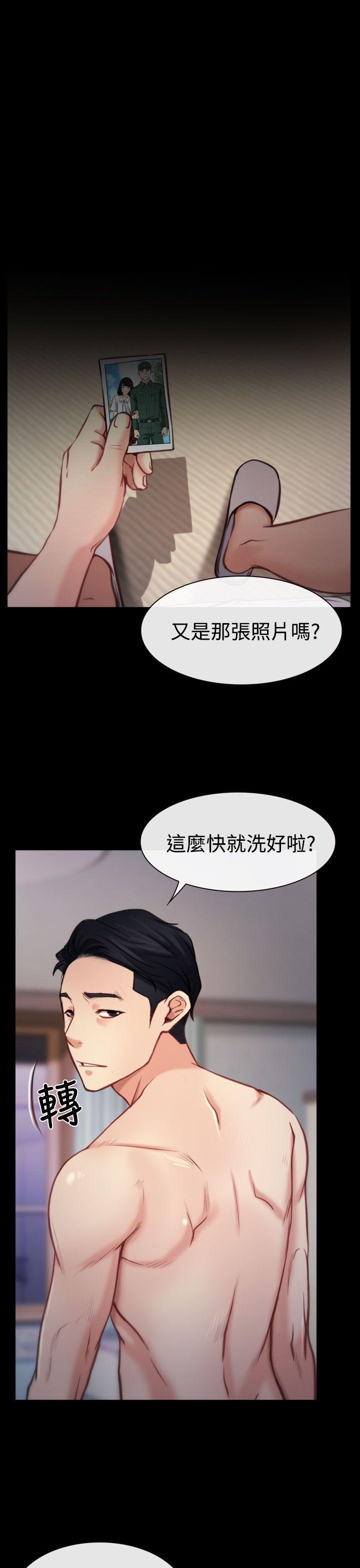 猜不透的心[h漫]韩漫全集-猜不透的心-第7話无删减无遮挡章节图片 