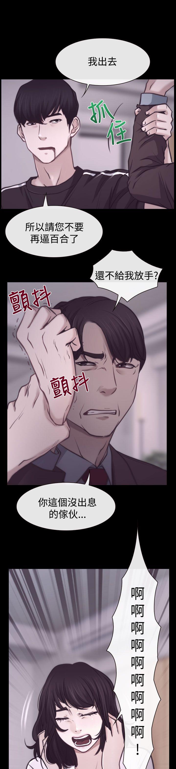 猜不透的心[h漫]韩漫全集-猜不透的心-第7話无删减无遮挡章节图片 