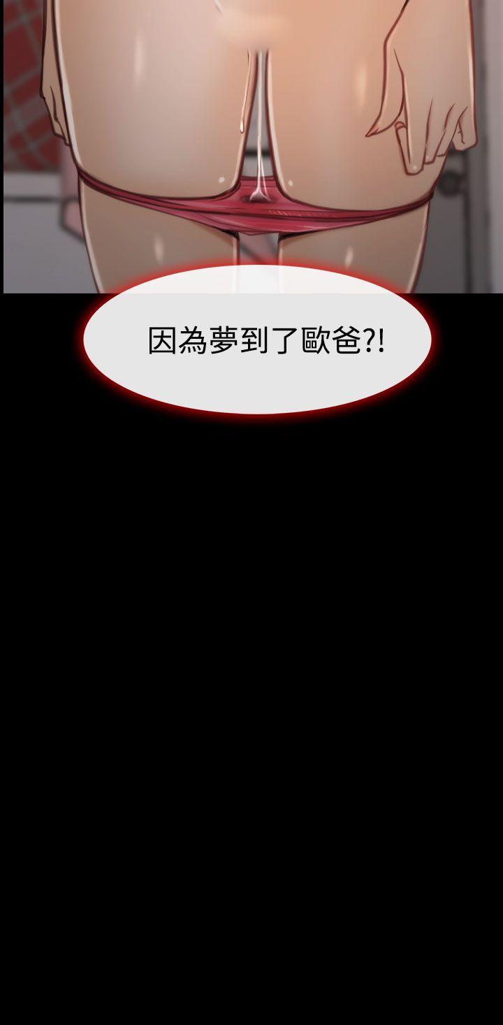 猜不透的心[h漫]韩漫全集-猜不透的心-第7話无删减无遮挡章节图片 
