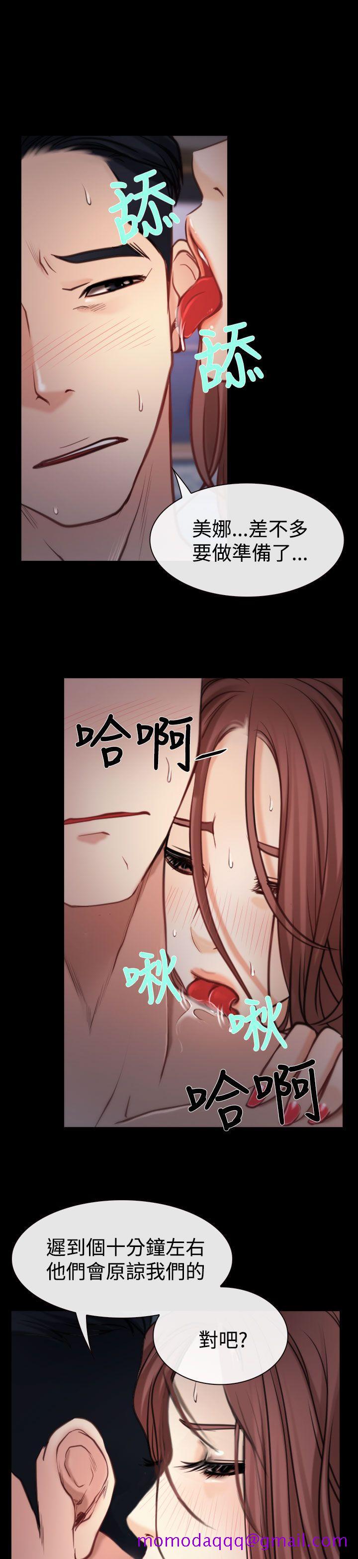 猜不透的心[h漫]韩漫全集-猜不透的心-第7話无删减无遮挡章节图片 
