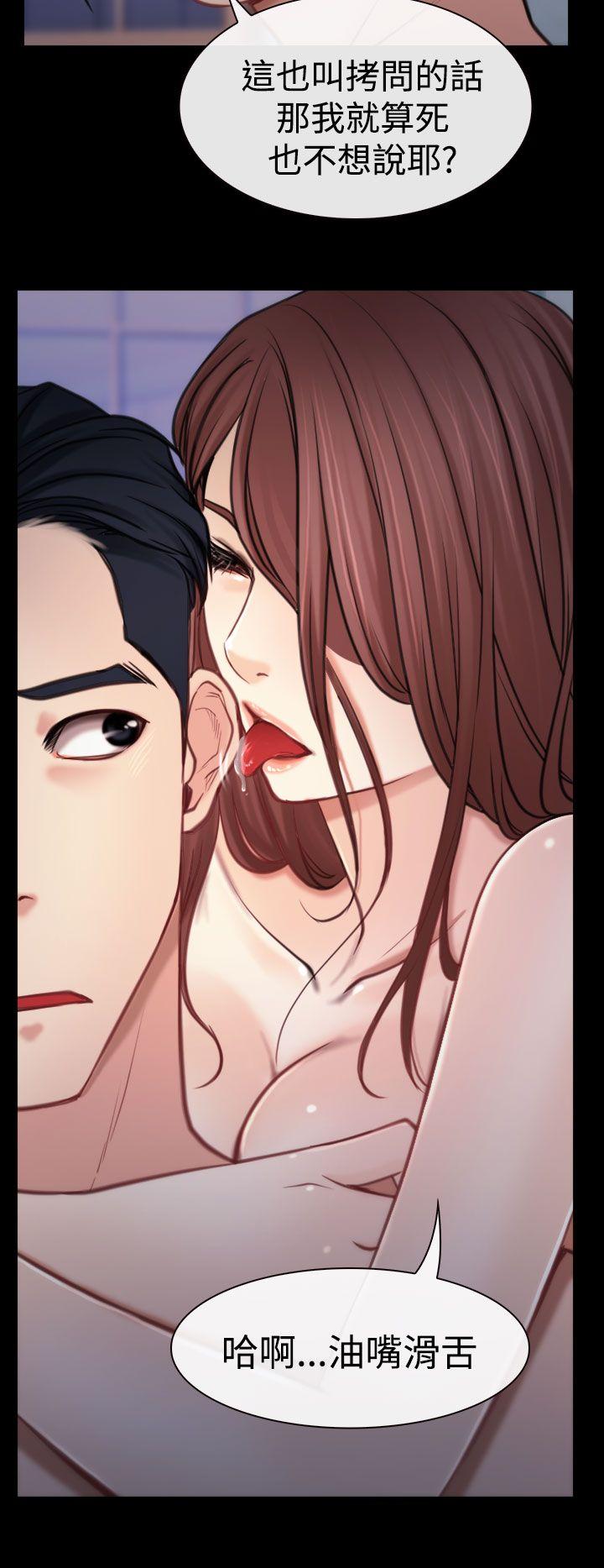 猜不透的心[h漫]韩漫全集-猜不透的心-第7話无删减无遮挡章节图片 
