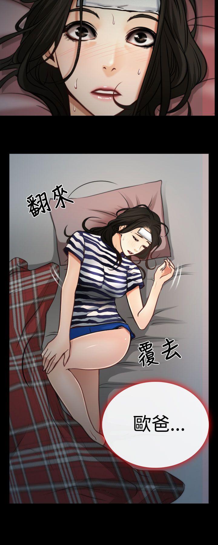 猜不透的心[h漫]韩漫全集-猜不透的心-第7話无删减无遮挡章节图片 