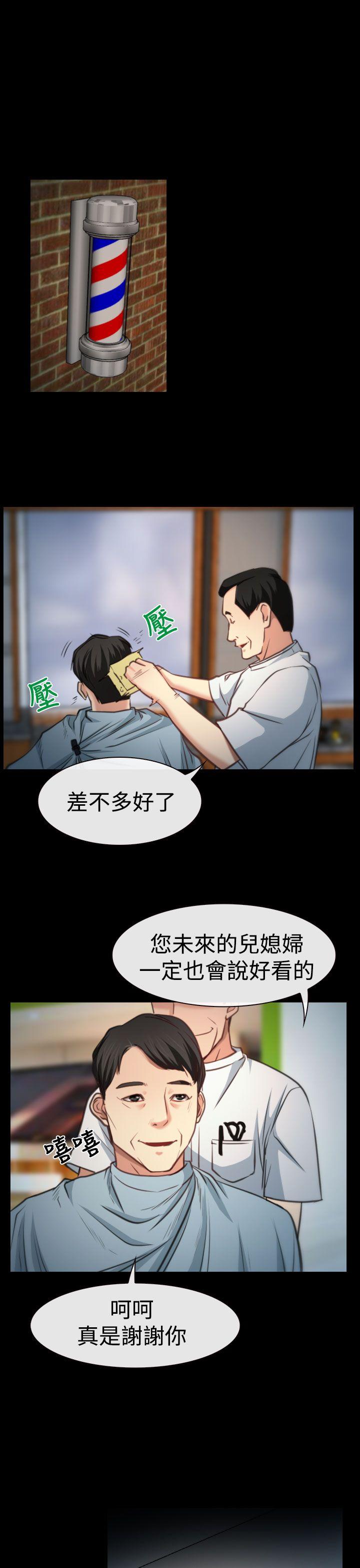 猜不透的心[h漫]韩漫全集-猜不透的心-第8話无删减无遮挡章节图片 