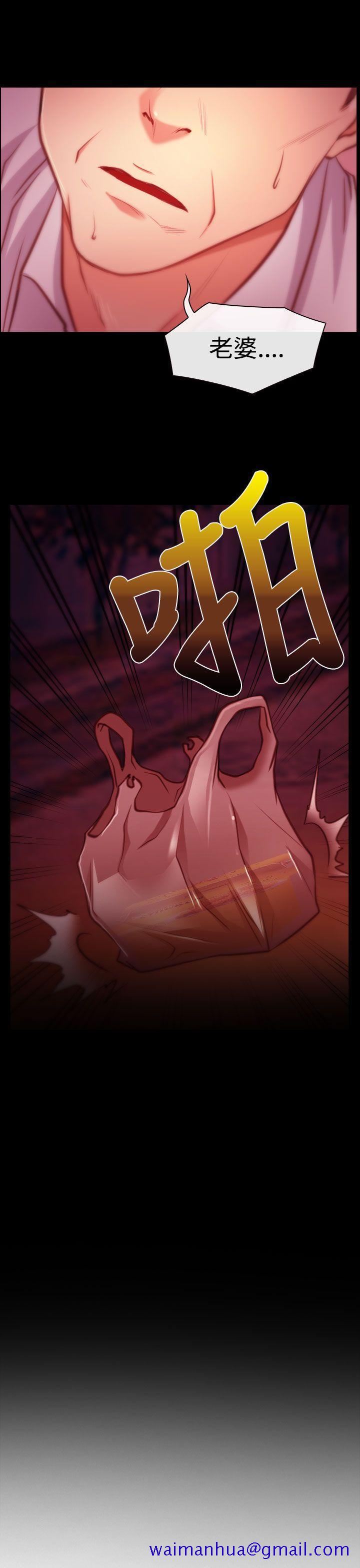 猜不透的心[h漫]韩漫全集-猜不透的心-第8話无删减无遮挡章节图片 