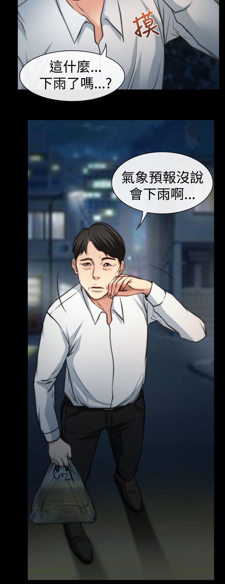 猜不透的心[h漫]韩漫全集-猜不透的心-第8話无删减无遮挡章节图片 