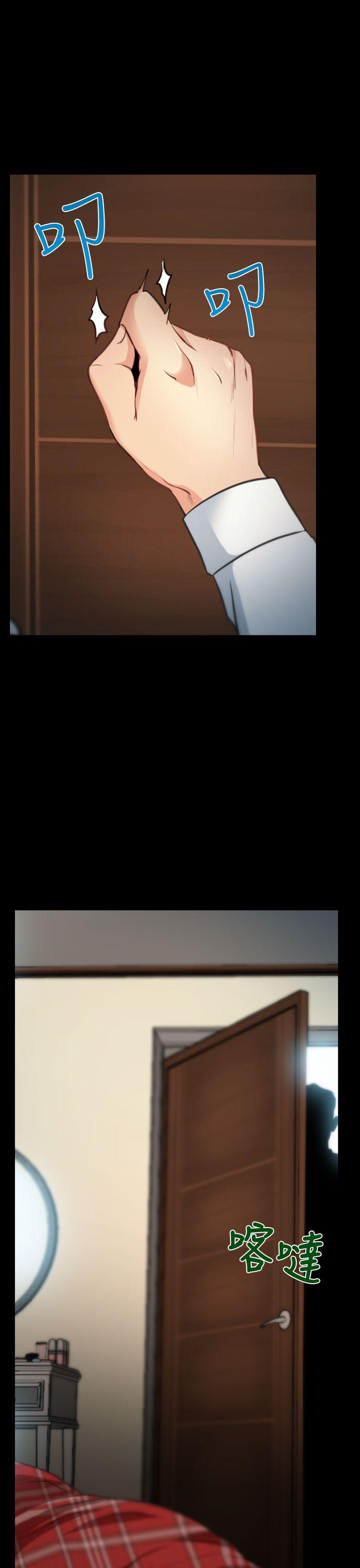 猜不透的心[h漫]韩漫全集-猜不透的心-第8話无删减无遮挡章节图片 