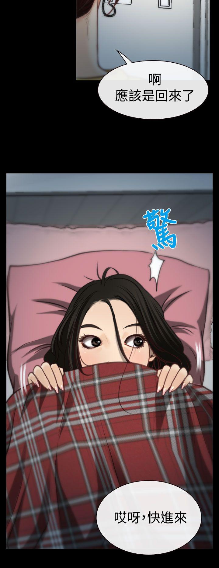 猜不透的心[h漫]韩漫全集-猜不透的心-第8話无删减无遮挡章节图片 