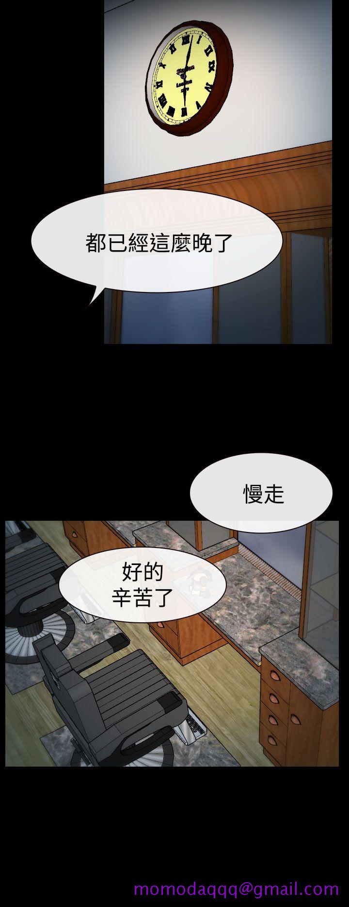 猜不透的心[h漫]韩漫全集-猜不透的心-第8話无删减无遮挡章节图片 