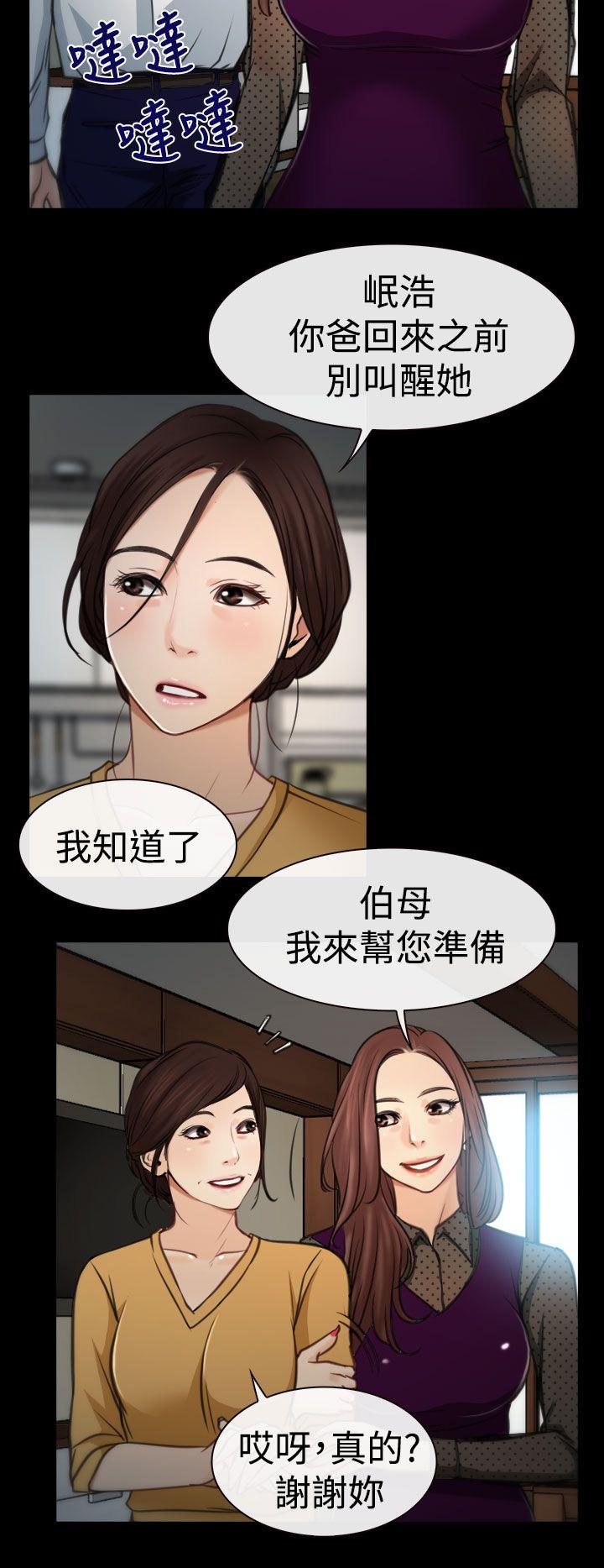 猜不透的心[h漫]韩漫全集-猜不透的心-第8話无删减无遮挡章节图片 