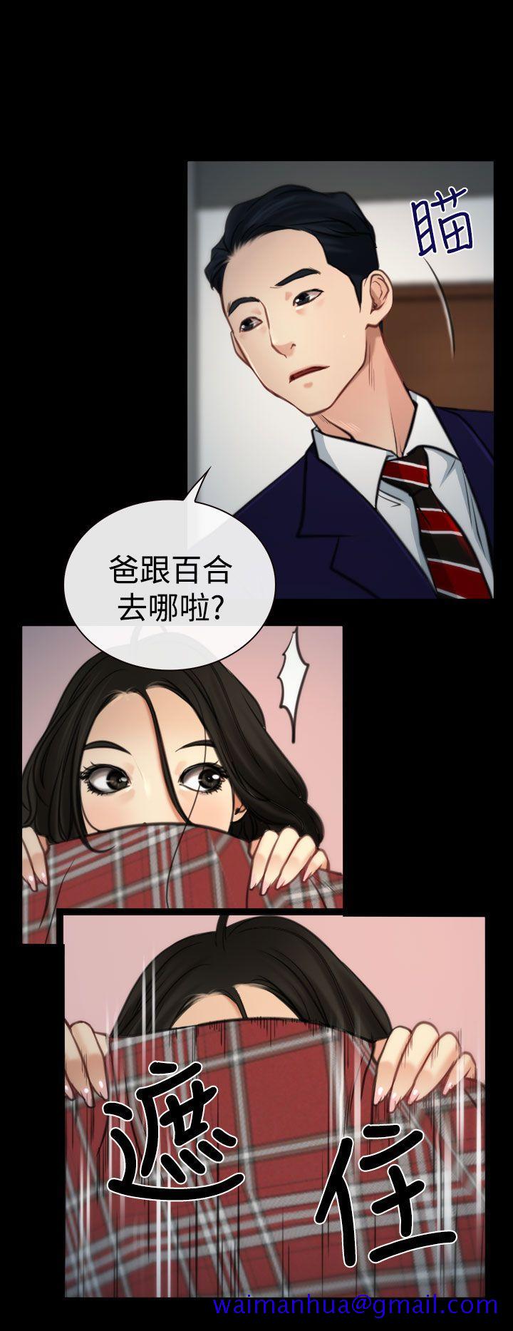 猜不透的心[h漫]韩漫全集-猜不透的心-第8話无删减无遮挡章节图片 