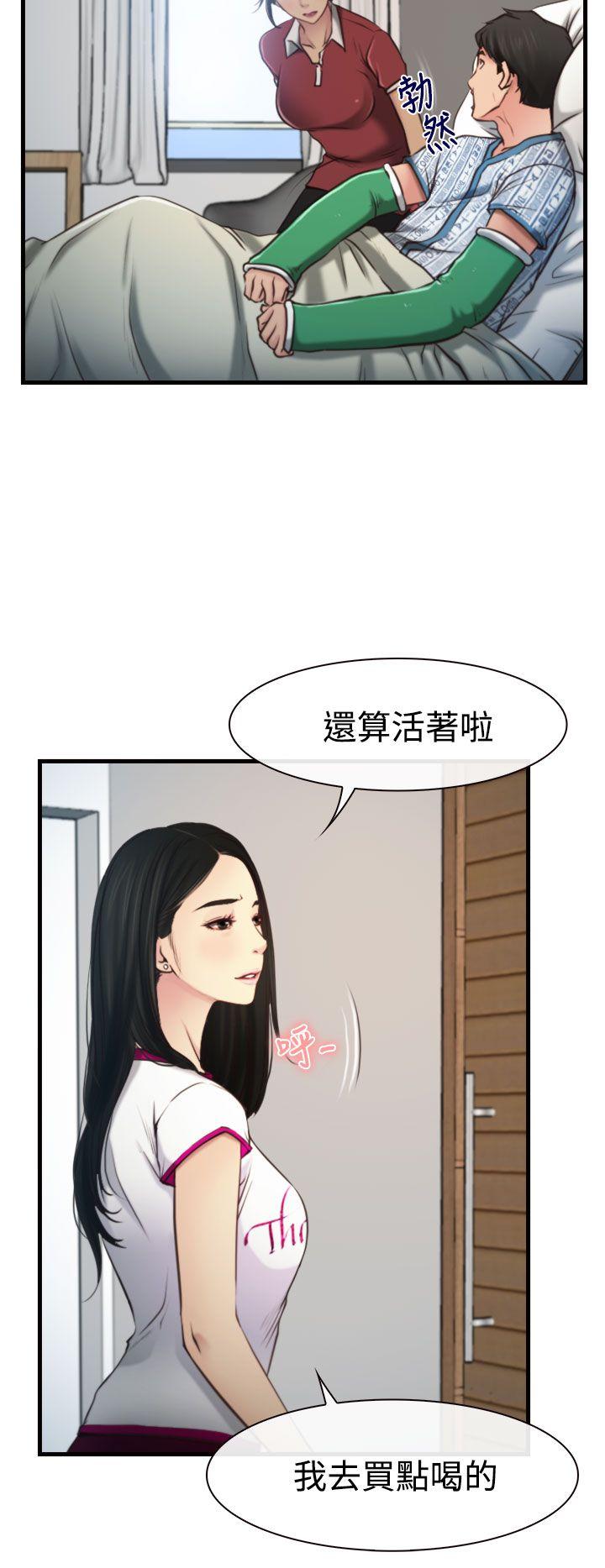 猜不透的心[h漫]韩漫全集-猜不透的心-第9話无删减无遮挡章节图片 