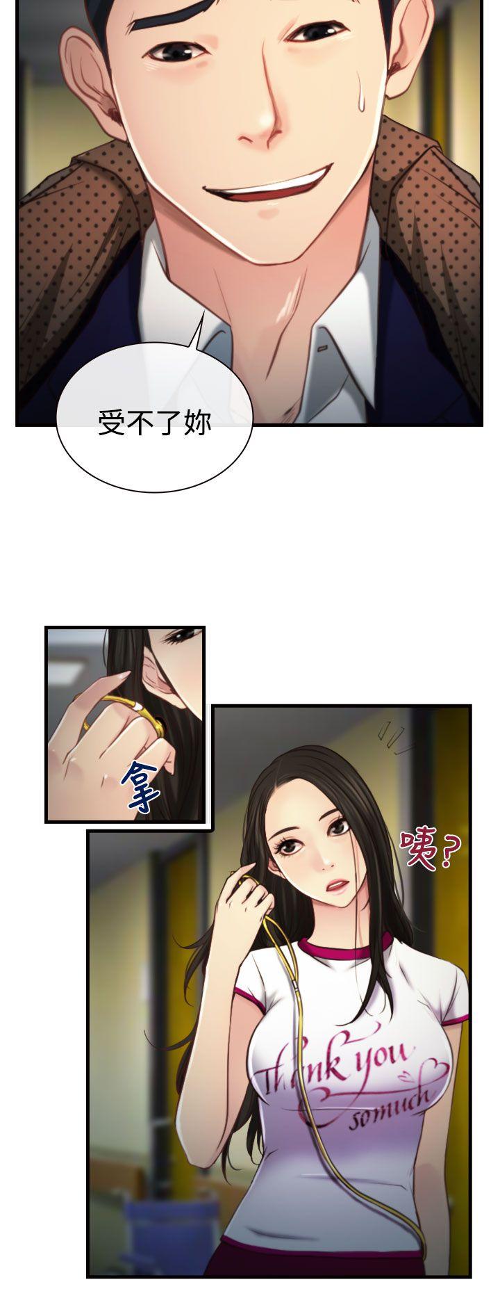 猜不透的心[h漫]韩漫全集-猜不透的心-第9話无删减无遮挡章节图片 
