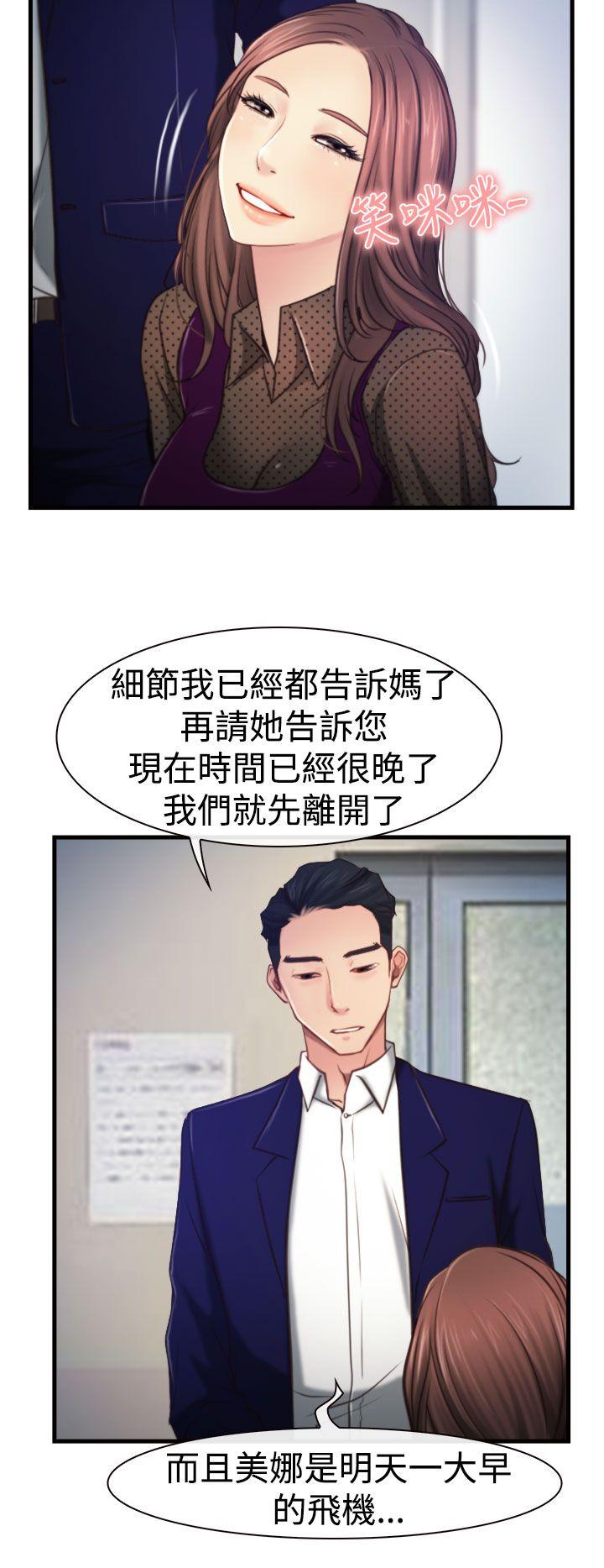 猜不透的心[h漫]韩漫全集-猜不透的心-第9話无删减无遮挡章节图片 