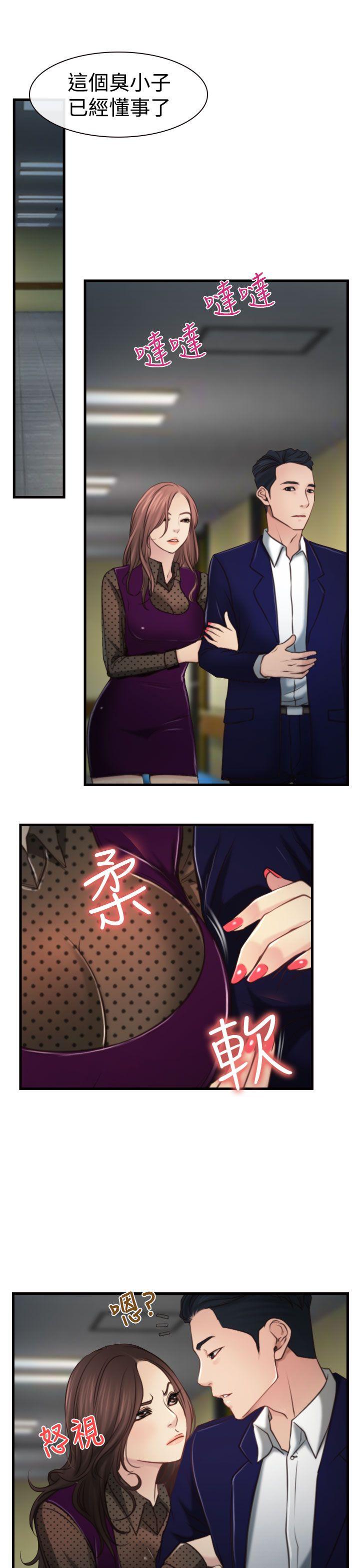 猜不透的心[h漫]韩漫全集-猜不透的心-第9話无删减无遮挡章节图片 